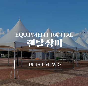 음향