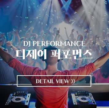 음향